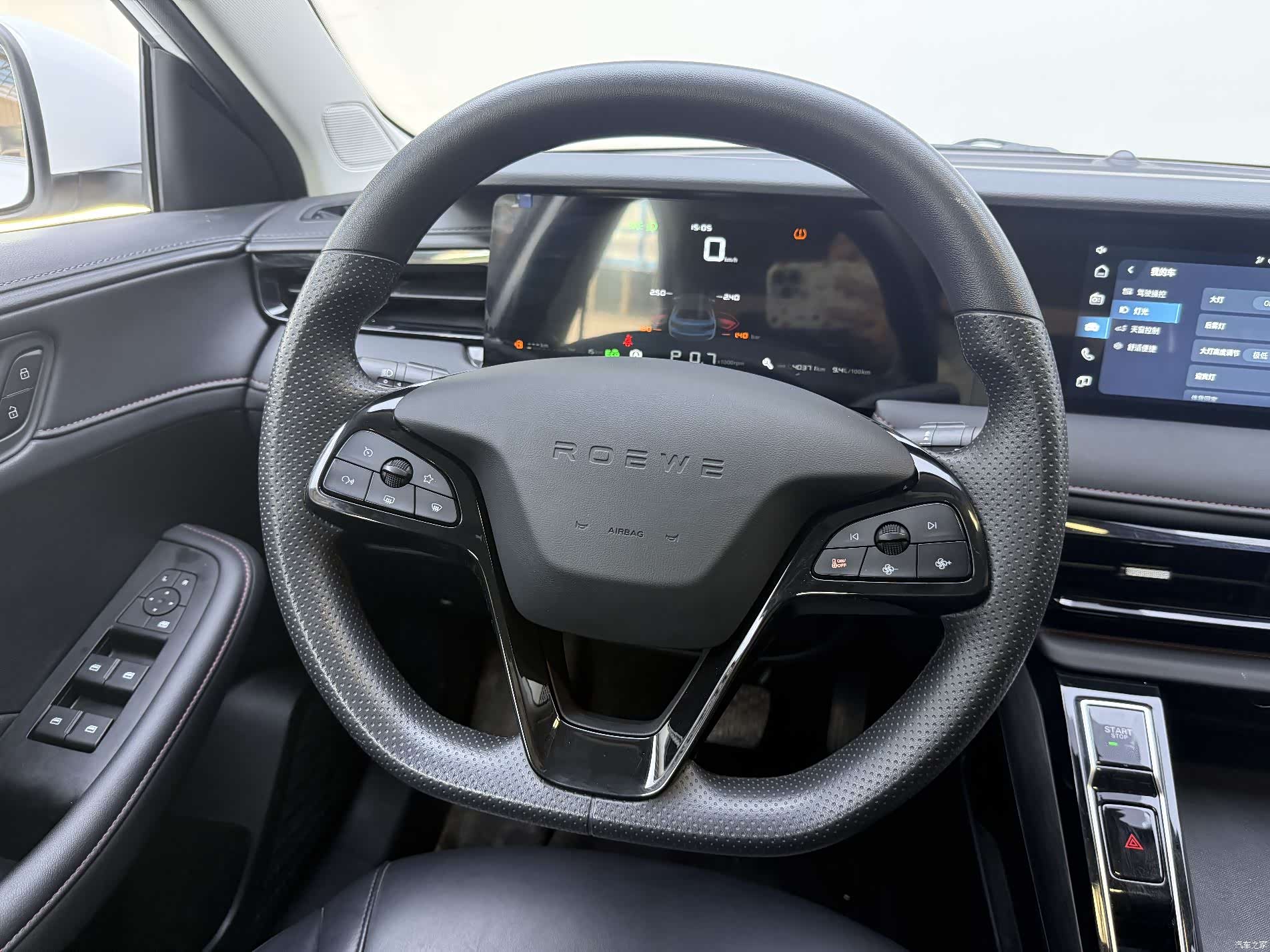 Roewe i5, 2024 10