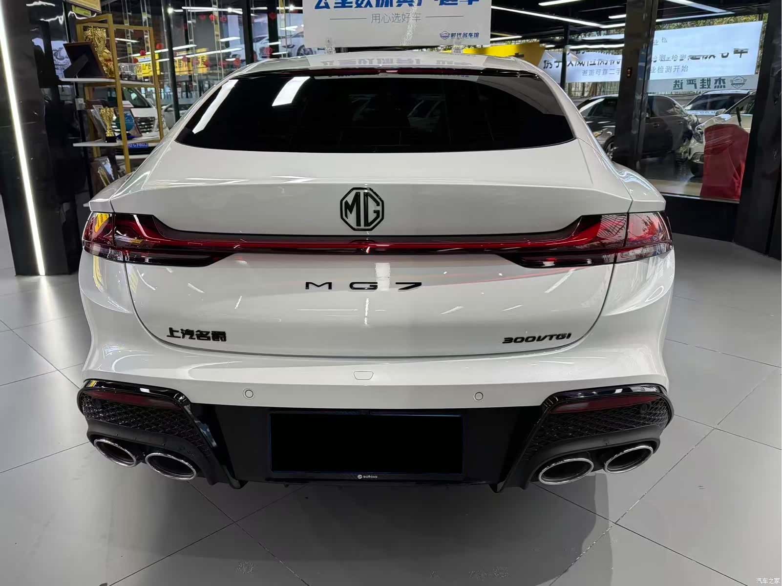 MG MG7, 2023 8