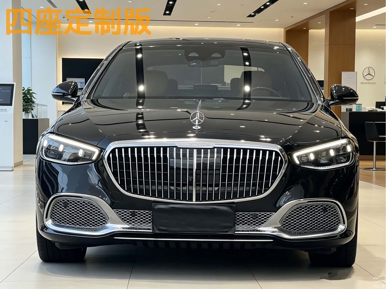 Maybach S-Class, 2023 2