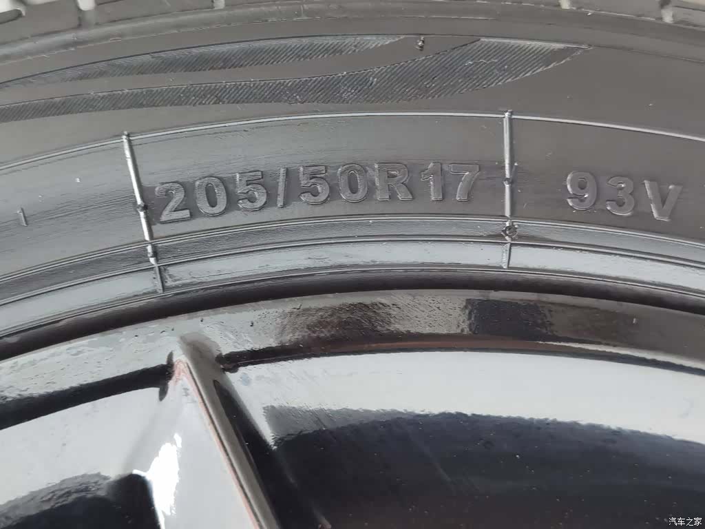 Chery 5, 2023 24