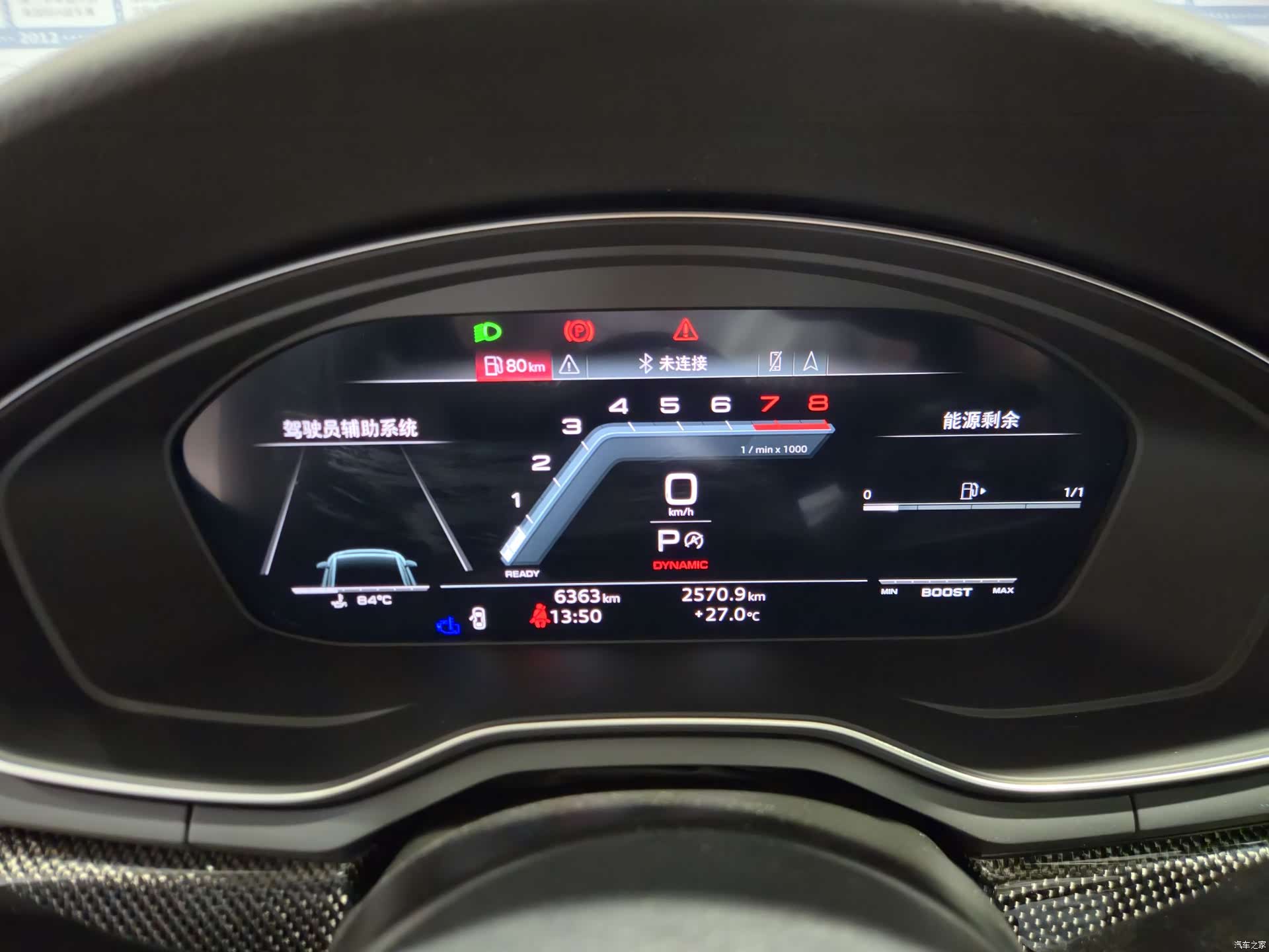 Audi S4, 2025 7
