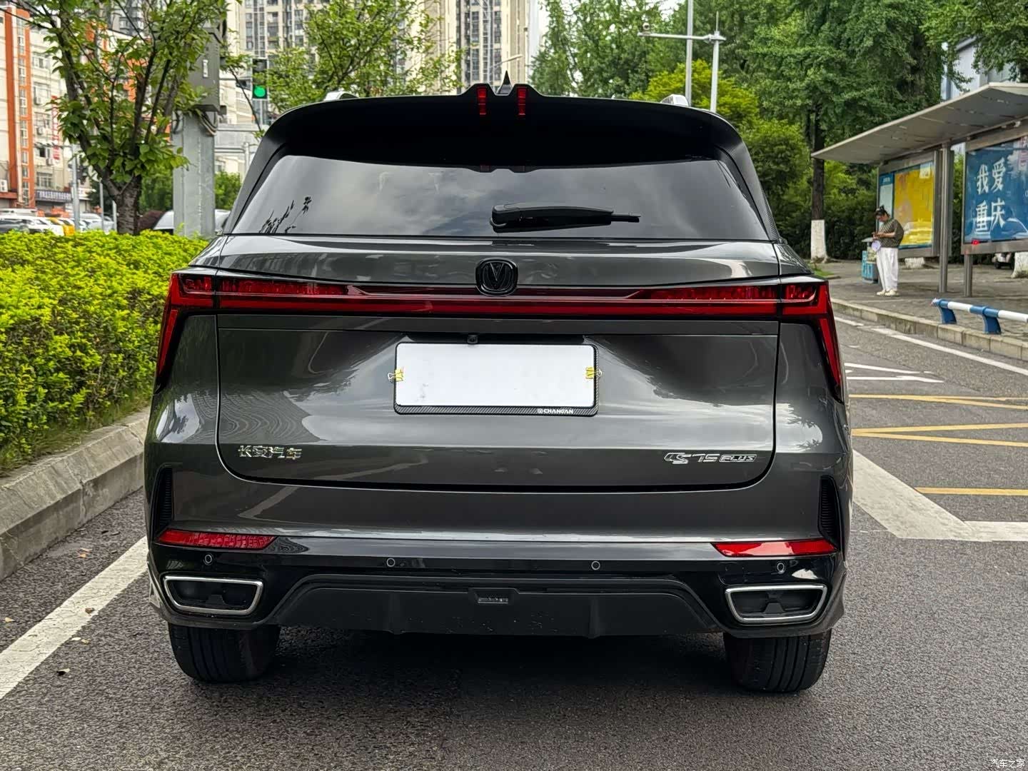 Changan CS75, 2024 25