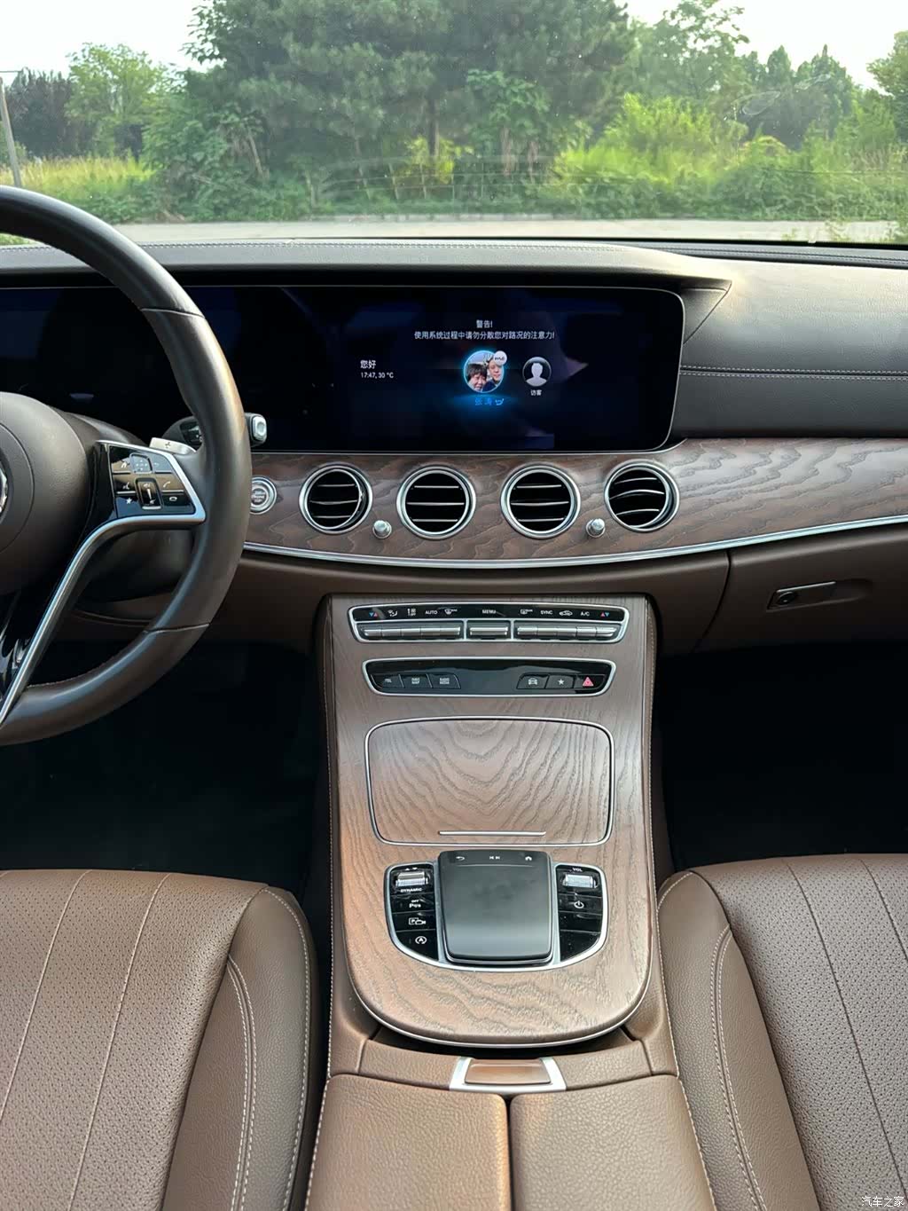 Mercedes-Benz E-Class, 2023 20