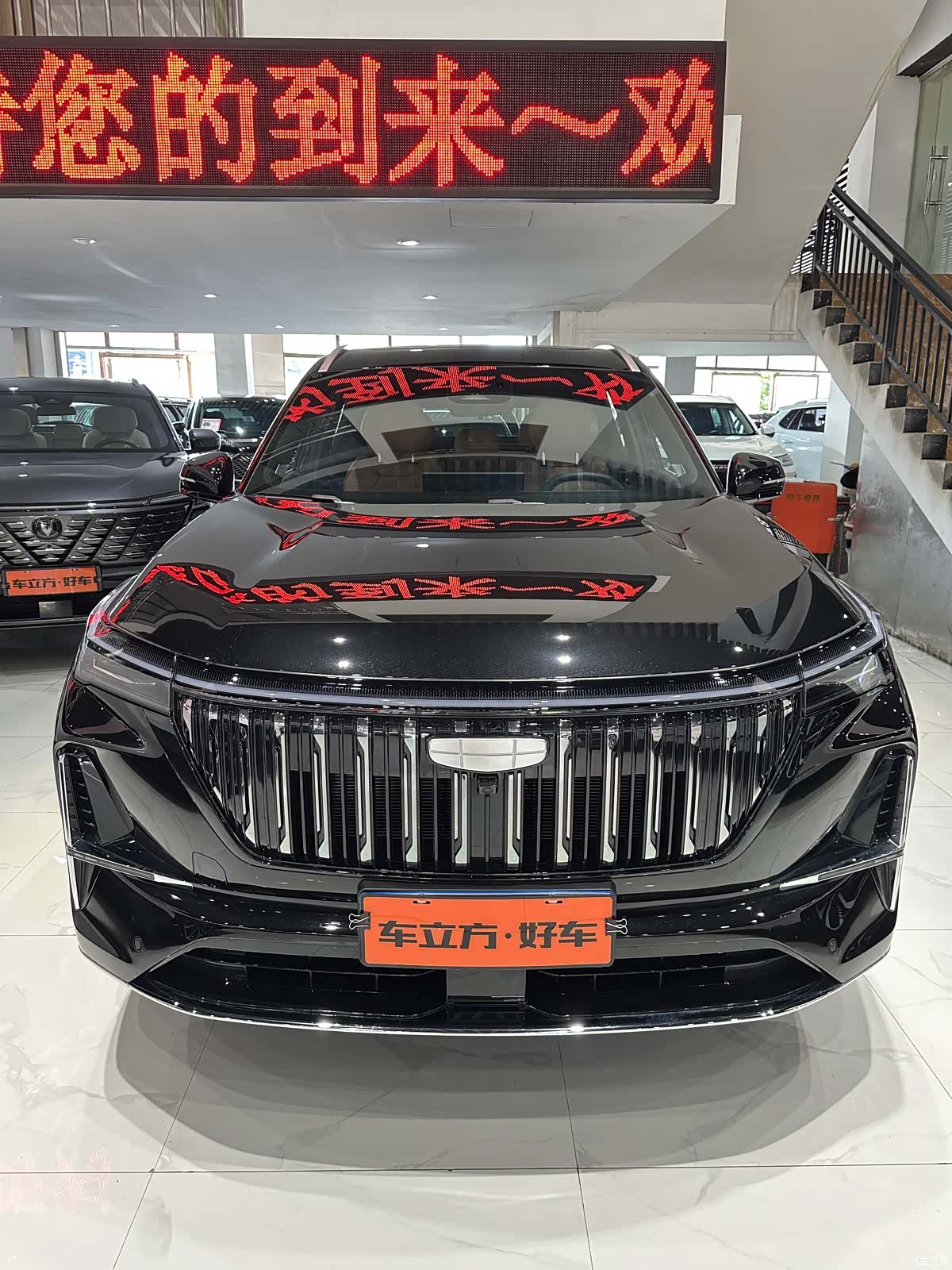 Geely Boyue, 2026 2