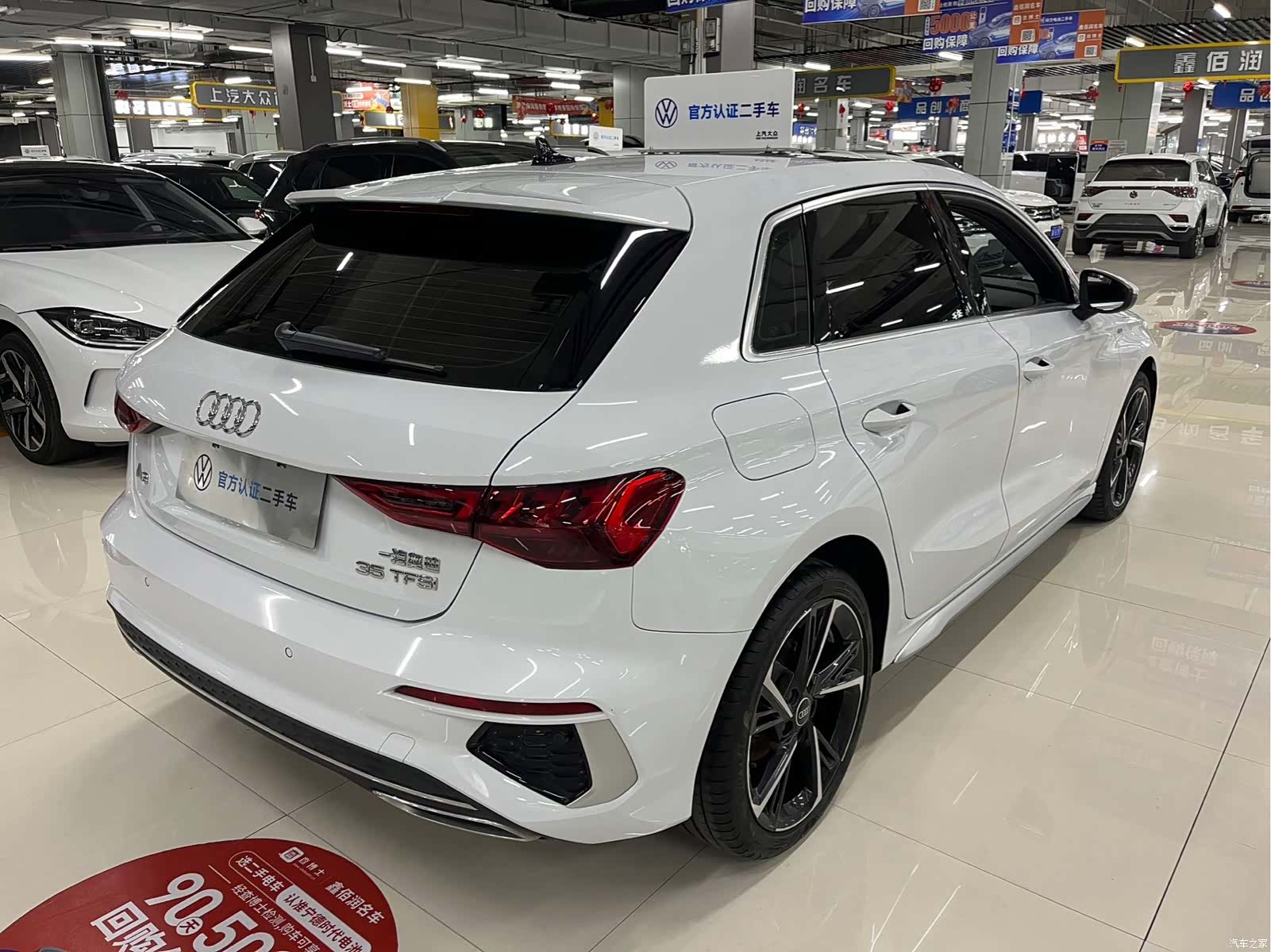 Audi A3, 2023 12