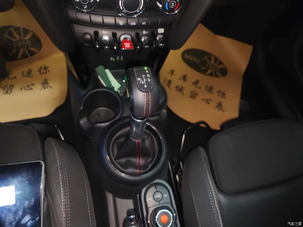 Mini Cooper, 2017 14