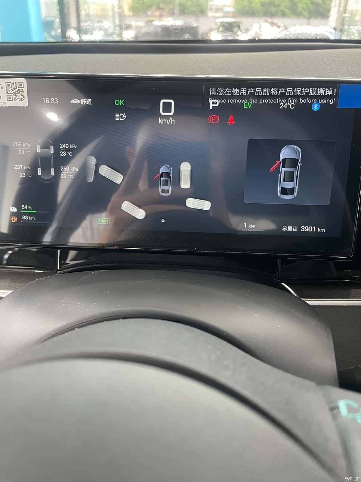 BYD Seal, 2025 7