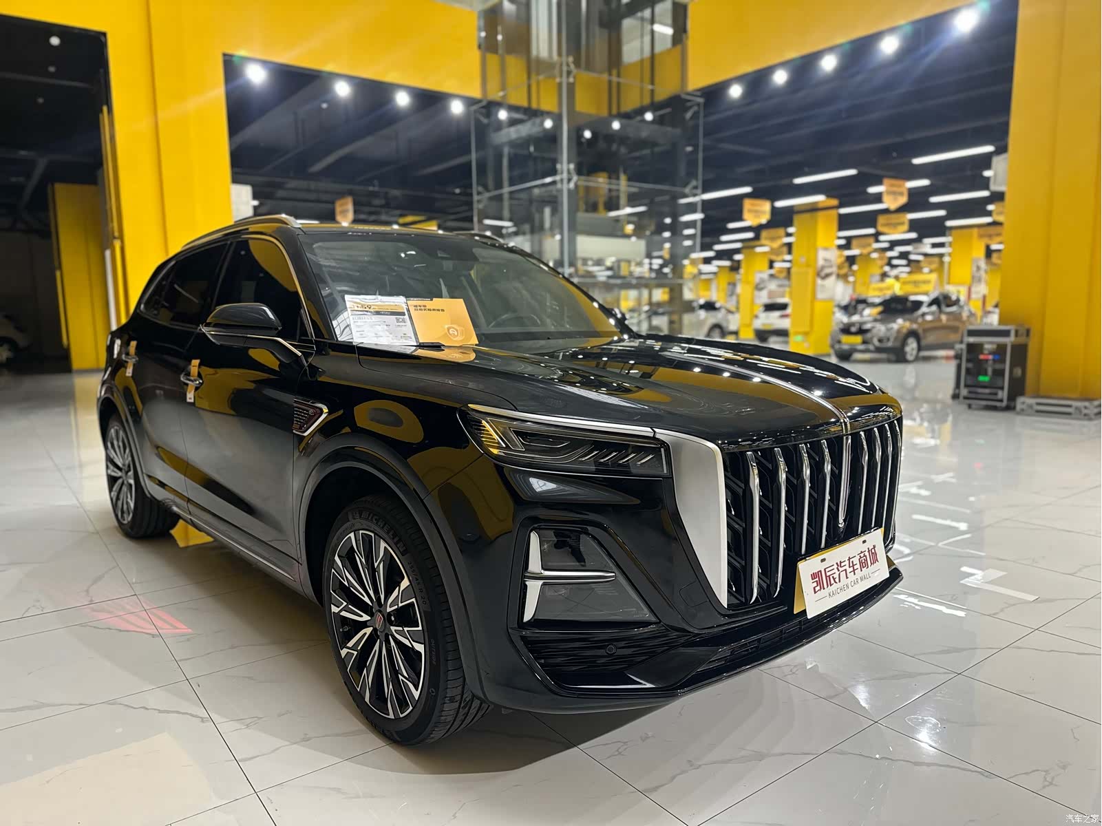 Hongqi HS5, 2023 2