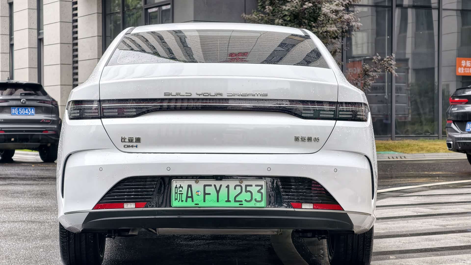 BYD Destroyer 05, 2023 10