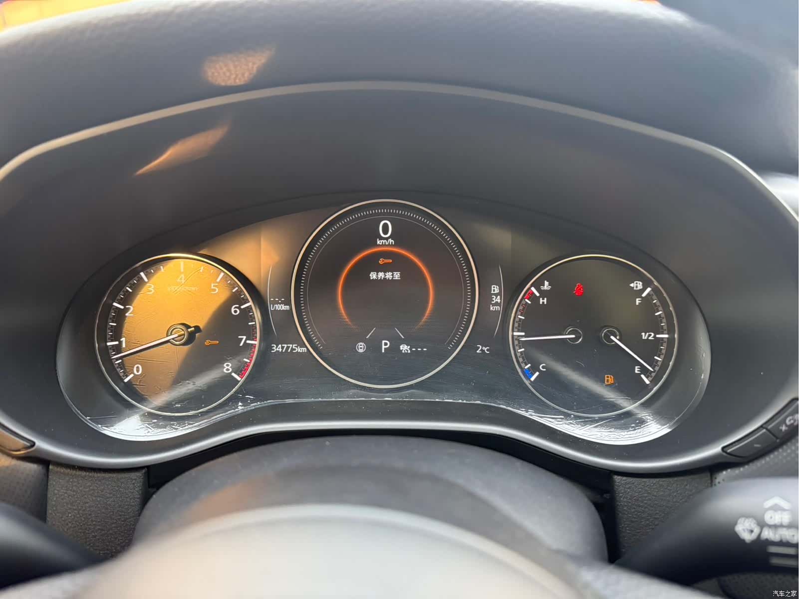 Mazda CX-50, 2023 15