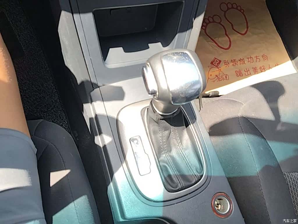 Roewe 350, 2017 14