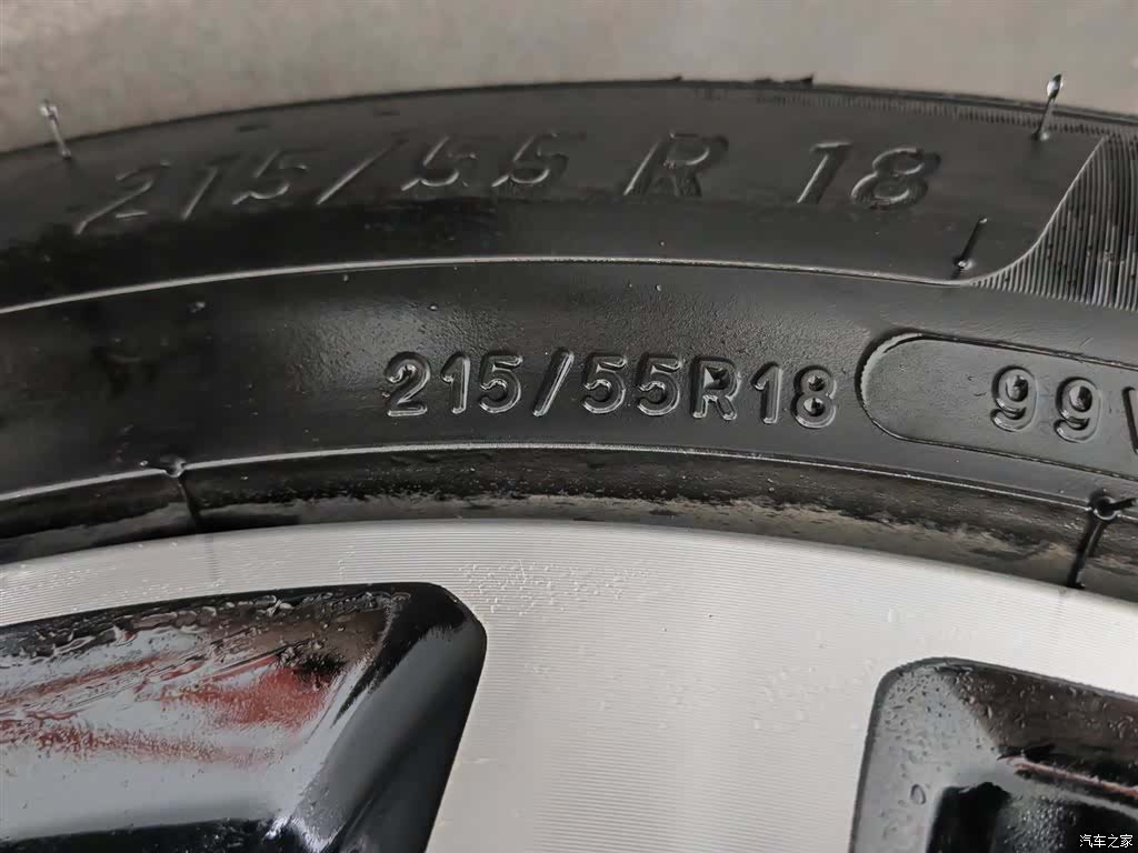 GAC GS4, 2016 24