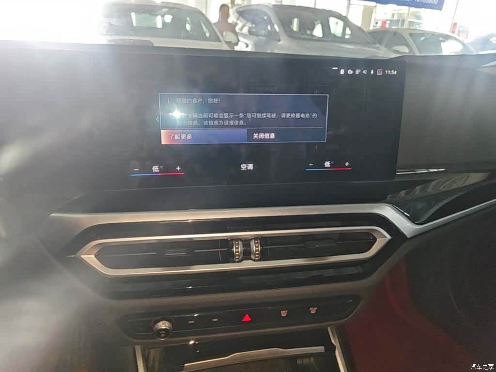 BMW i3, 2023 13