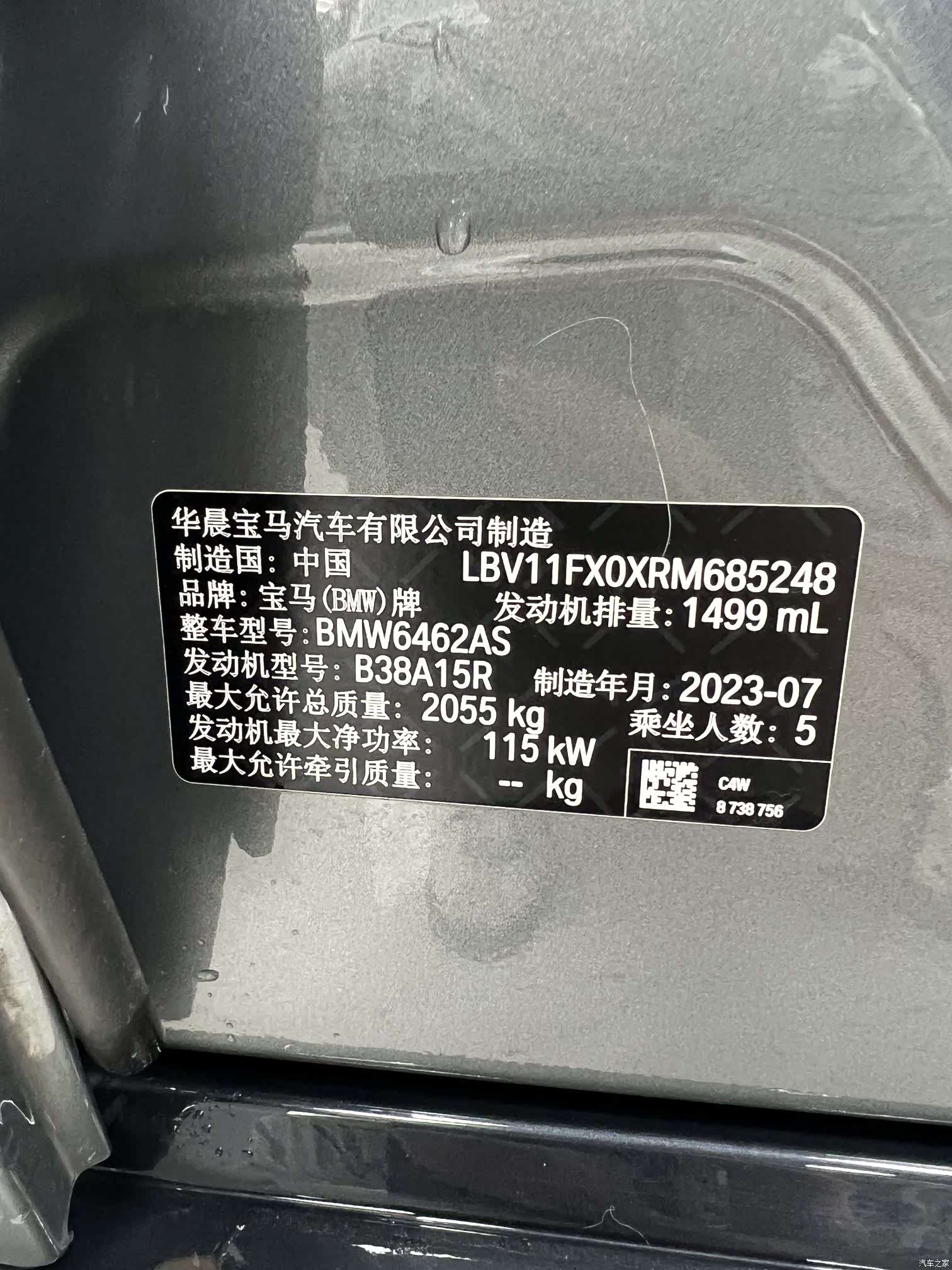 BMW X1, 2023 25