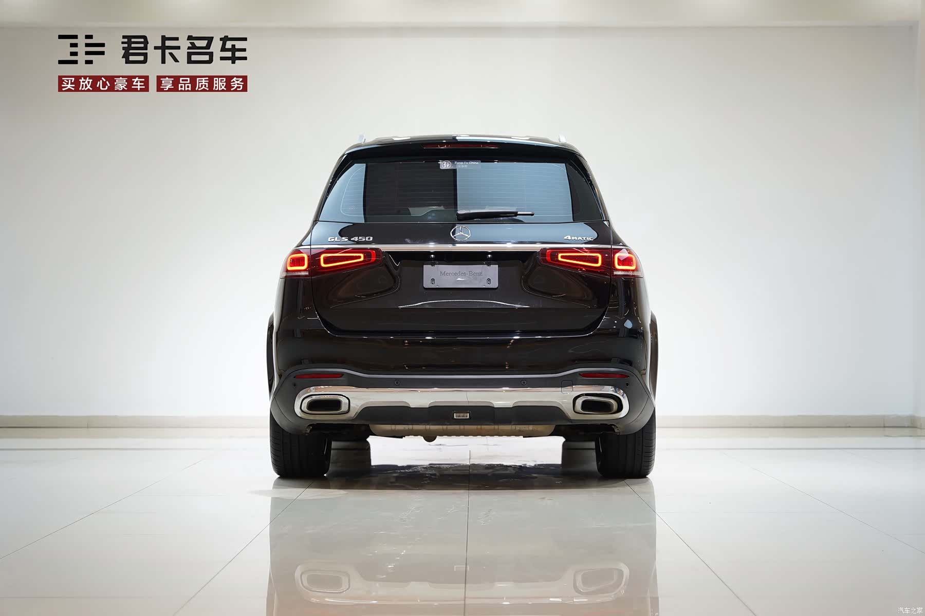 Mercedes-Benz GLS, 2021 7