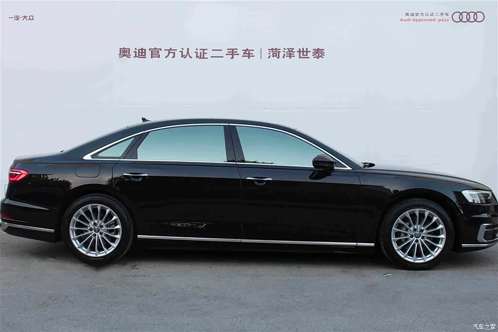 Audi A8L, 2020 2