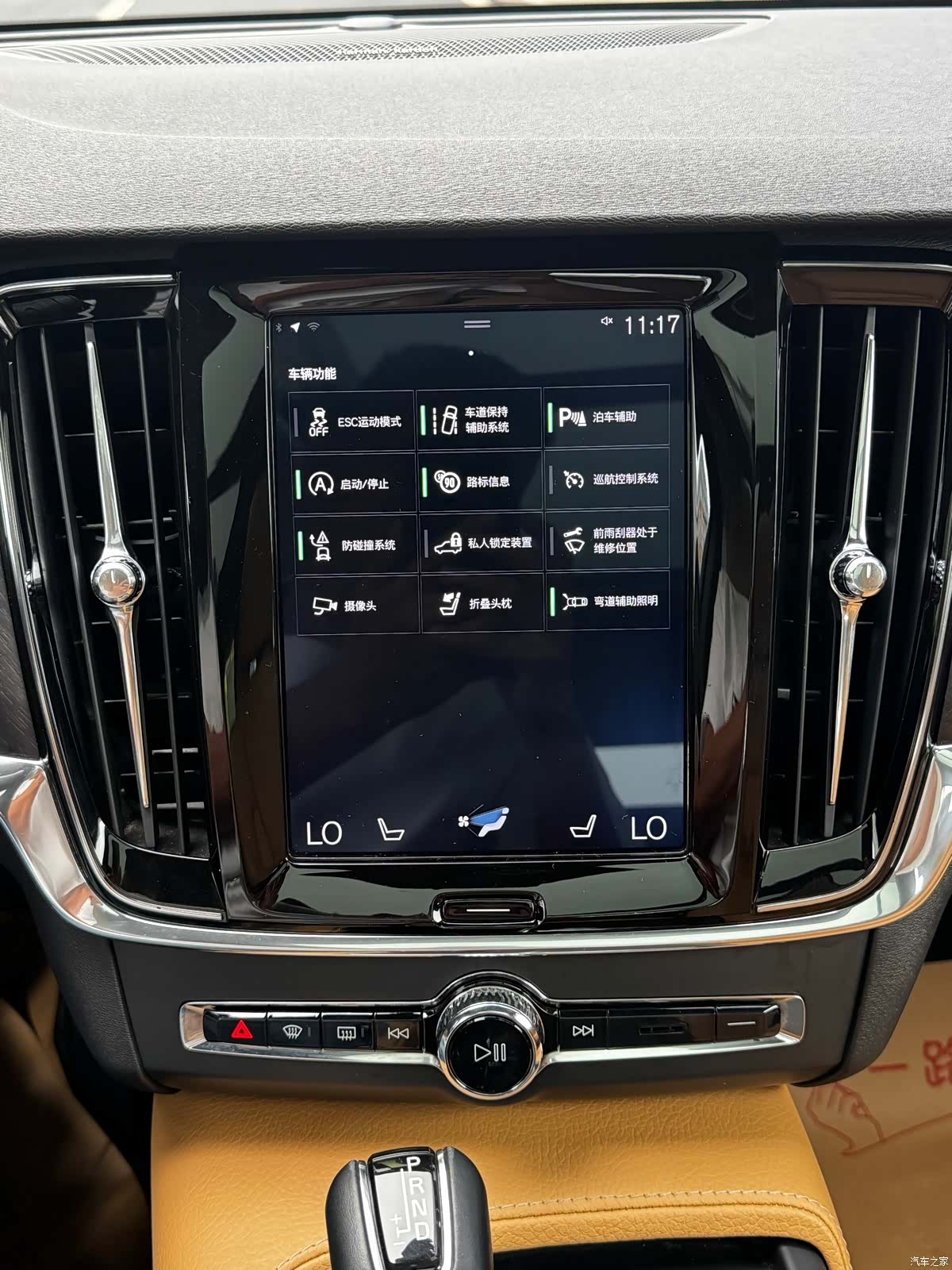Volvo V90, 2019 7
