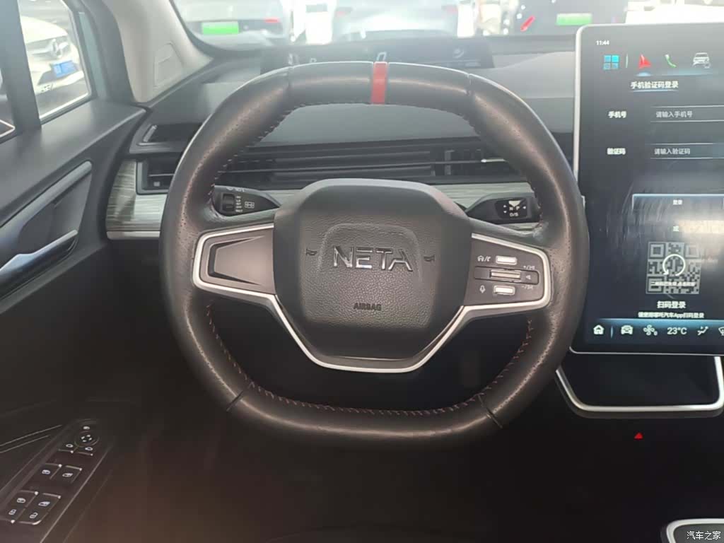 Neta V, 2022 11
