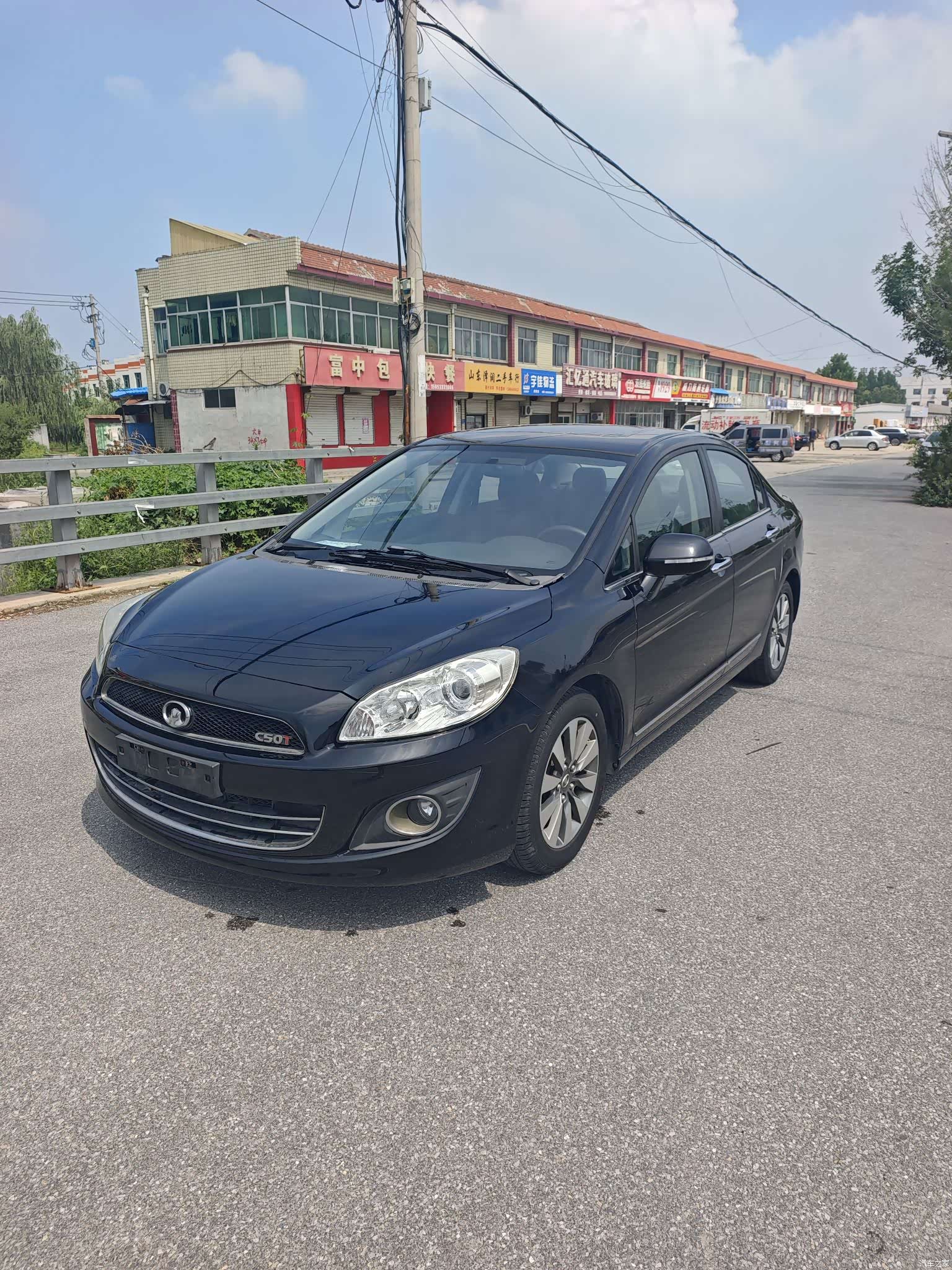 Great Wall C50, 2013 1