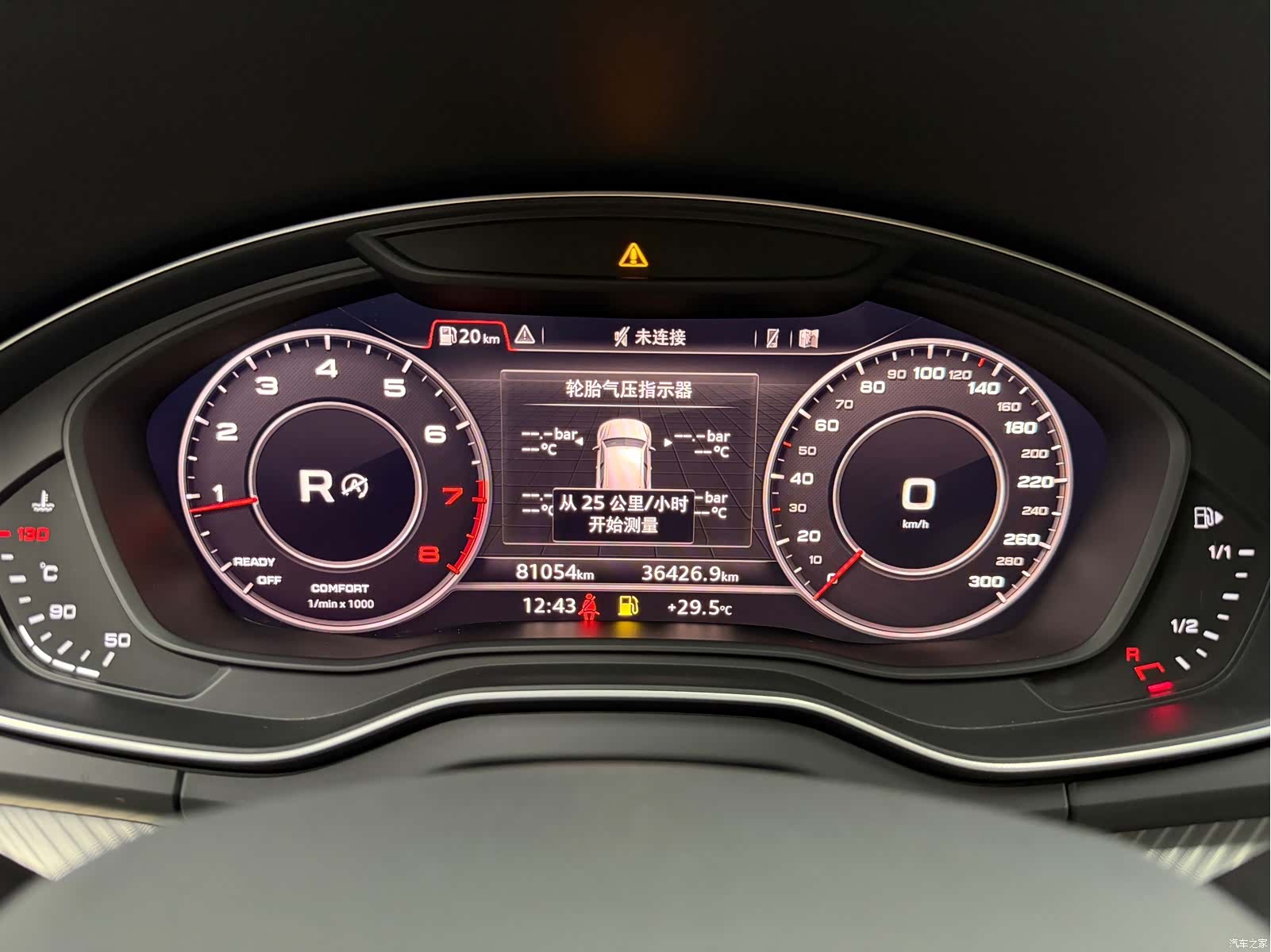 Audi Q5L, 2021 14
