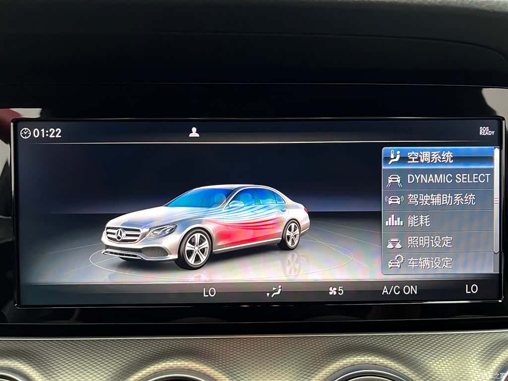 Mercedes-Benz E-Class, 2017 9