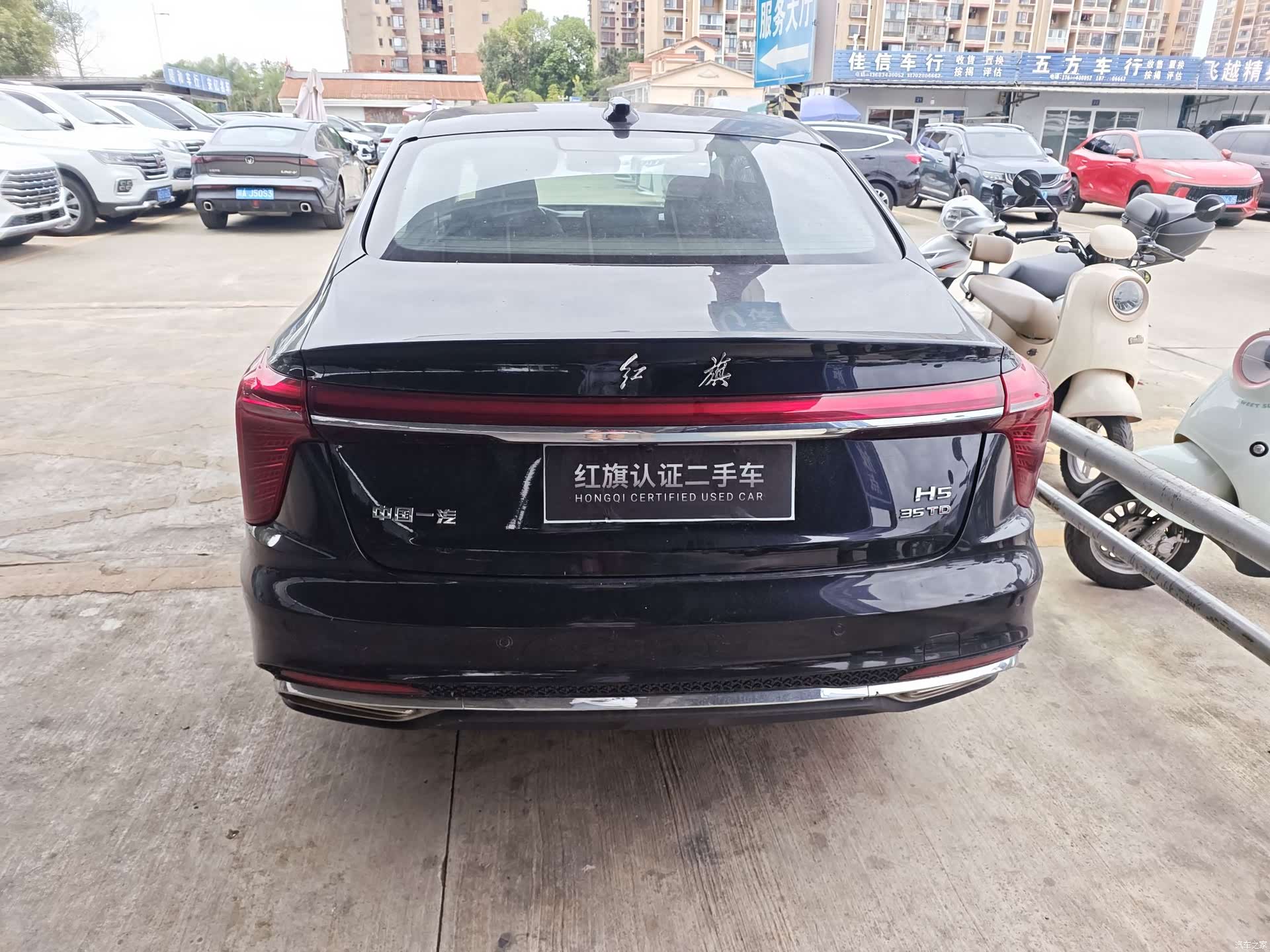 Hongqi H5, 2024 16