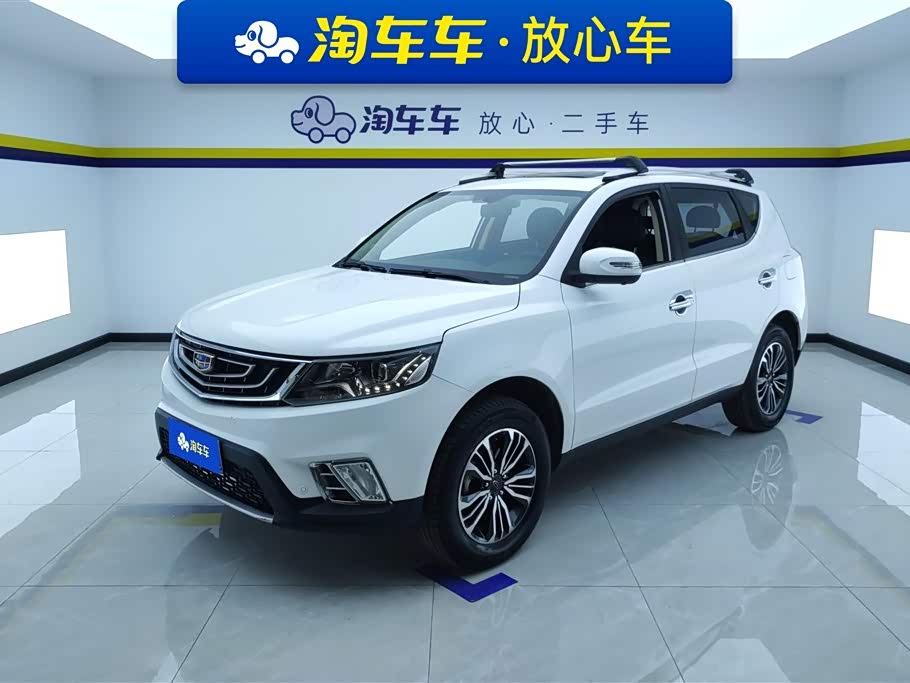 Geely Vision X6