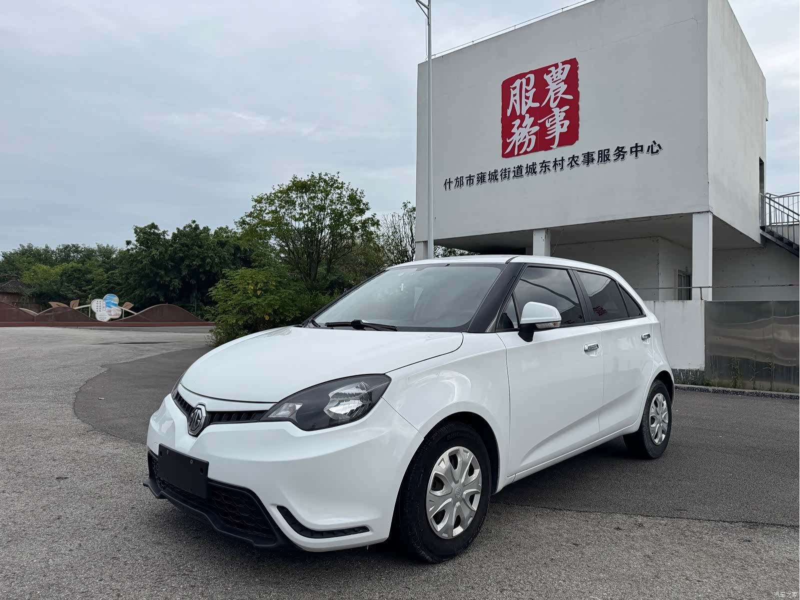 MG 3, 2017 1