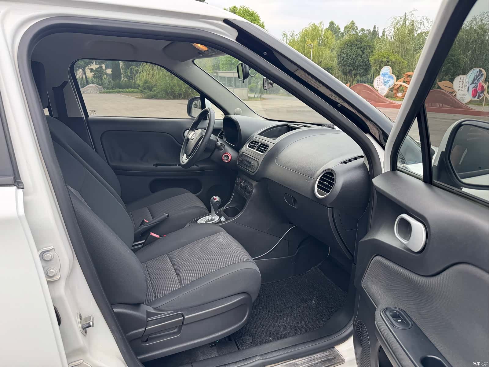 MG 3, 2017 9