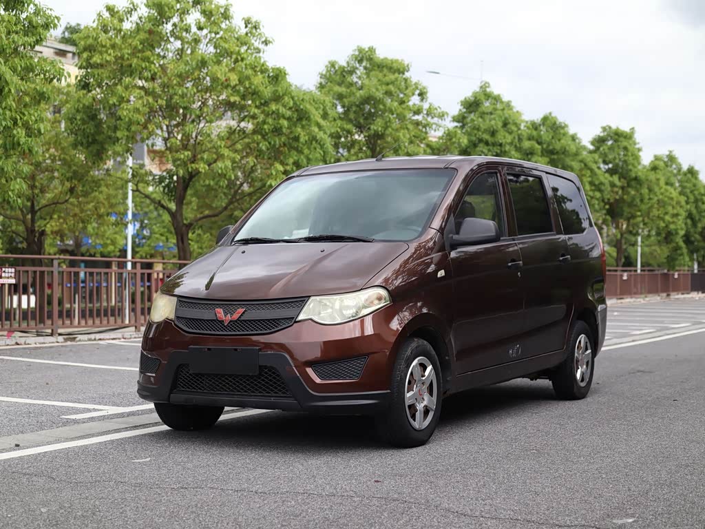 Wuling