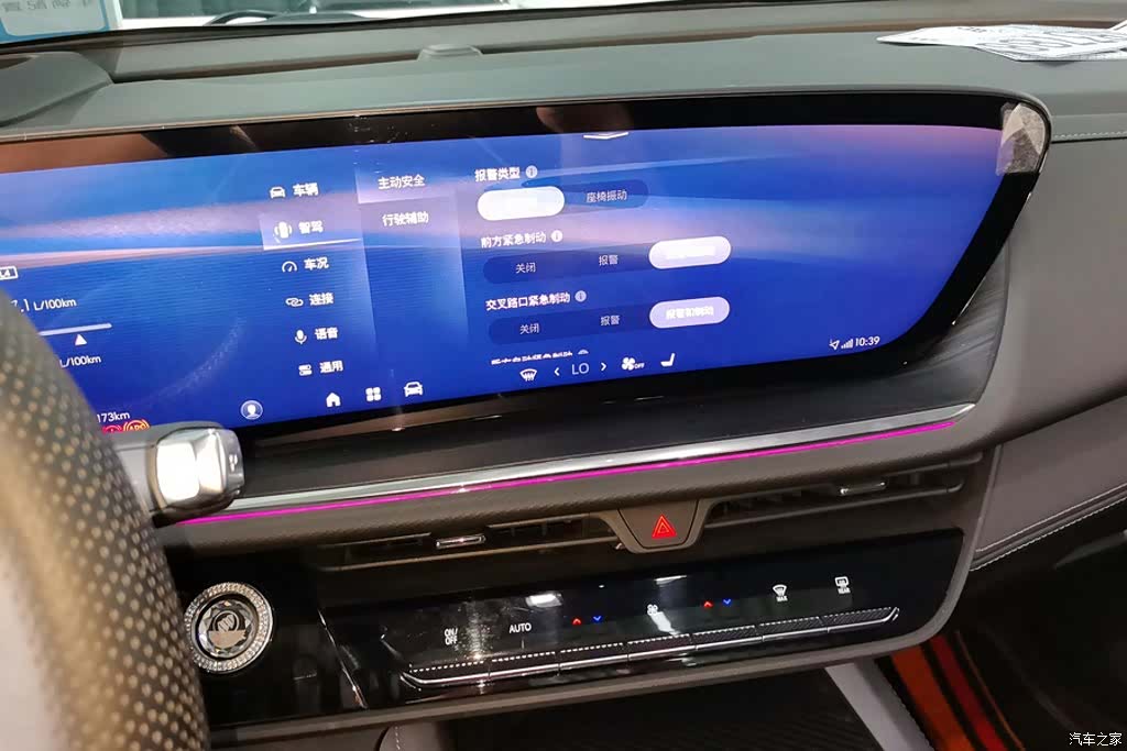 Buick Envision Plus, 2024 13