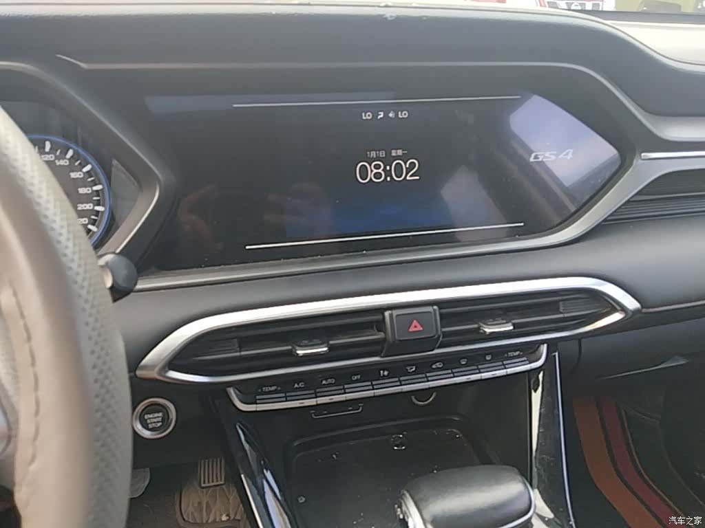 GAC GS4, 2021 13