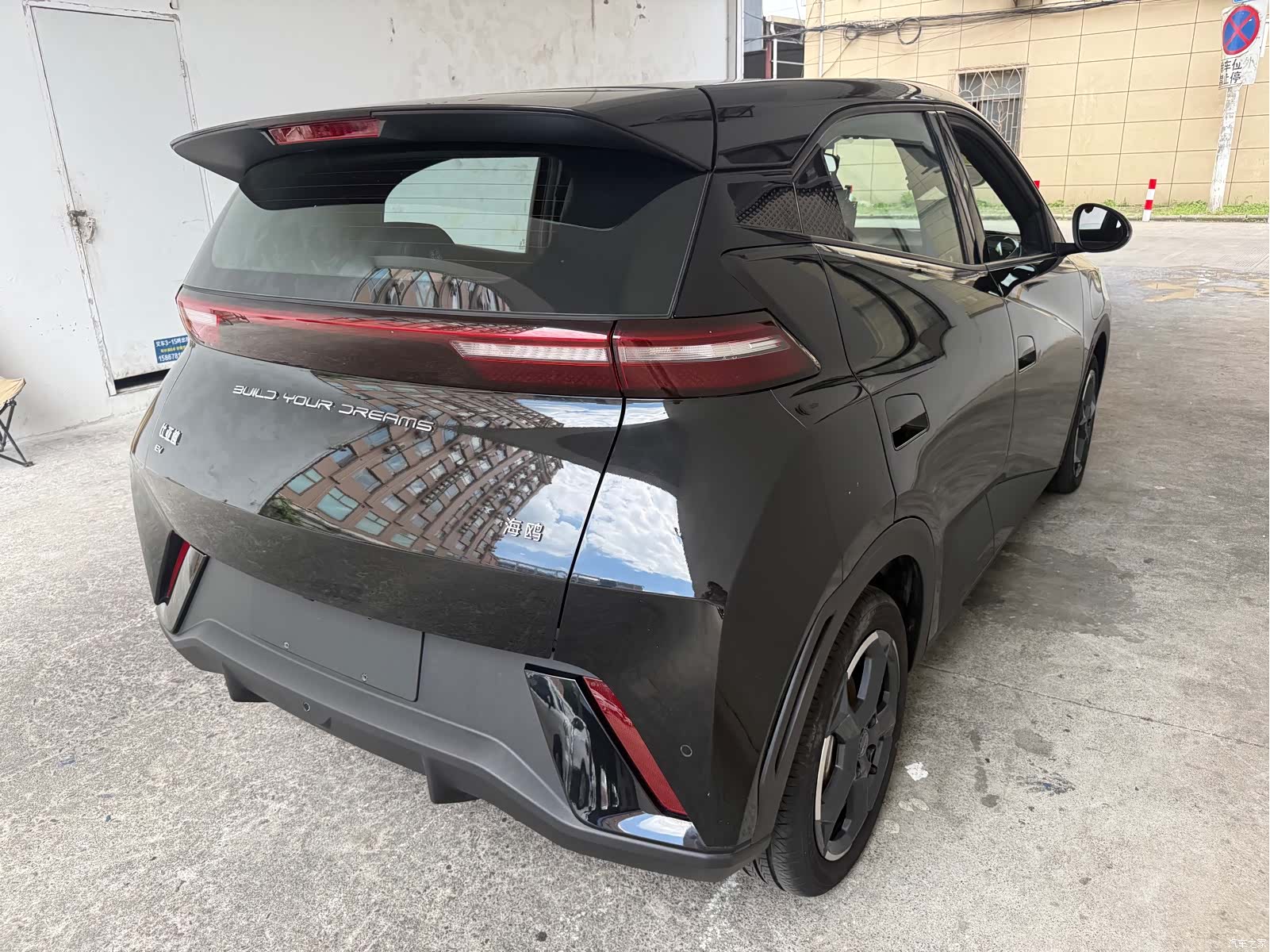 BYD Seagull, 2023 16