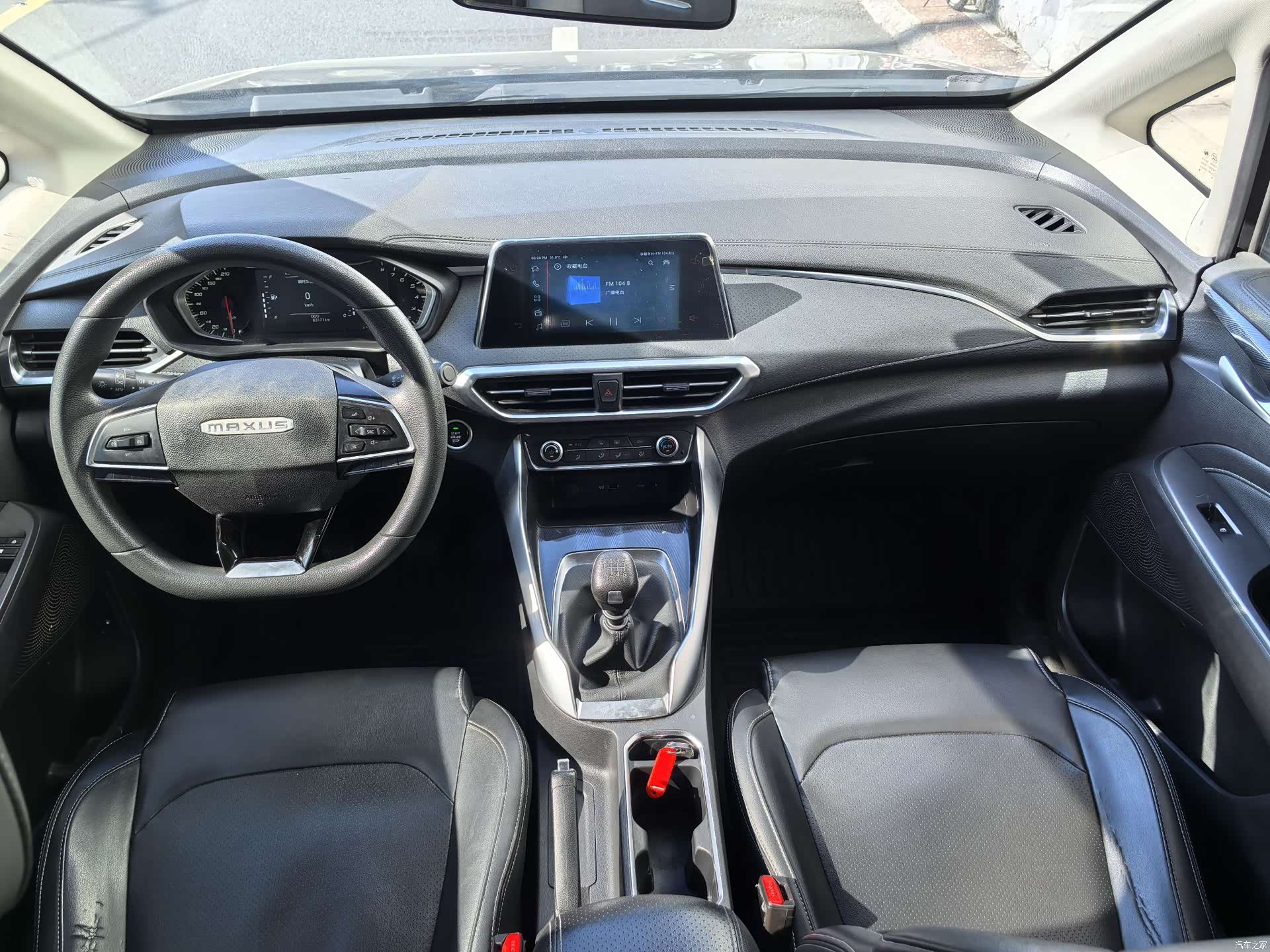Maxus G50, 2022 8