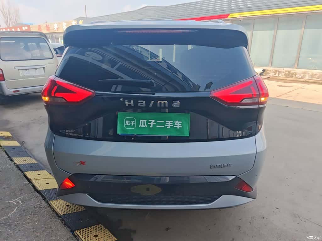 Haima 7X, 2022 6