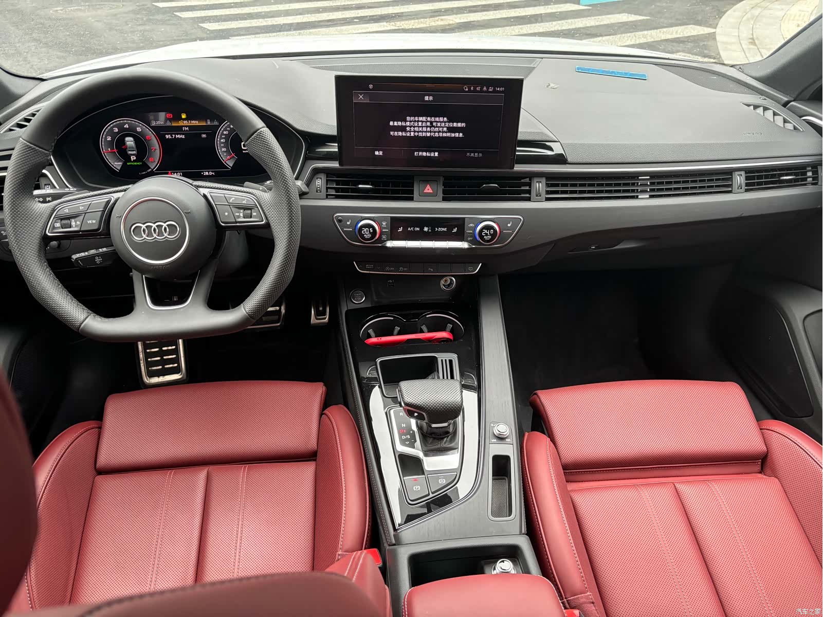 Audi A4L, 2025 10