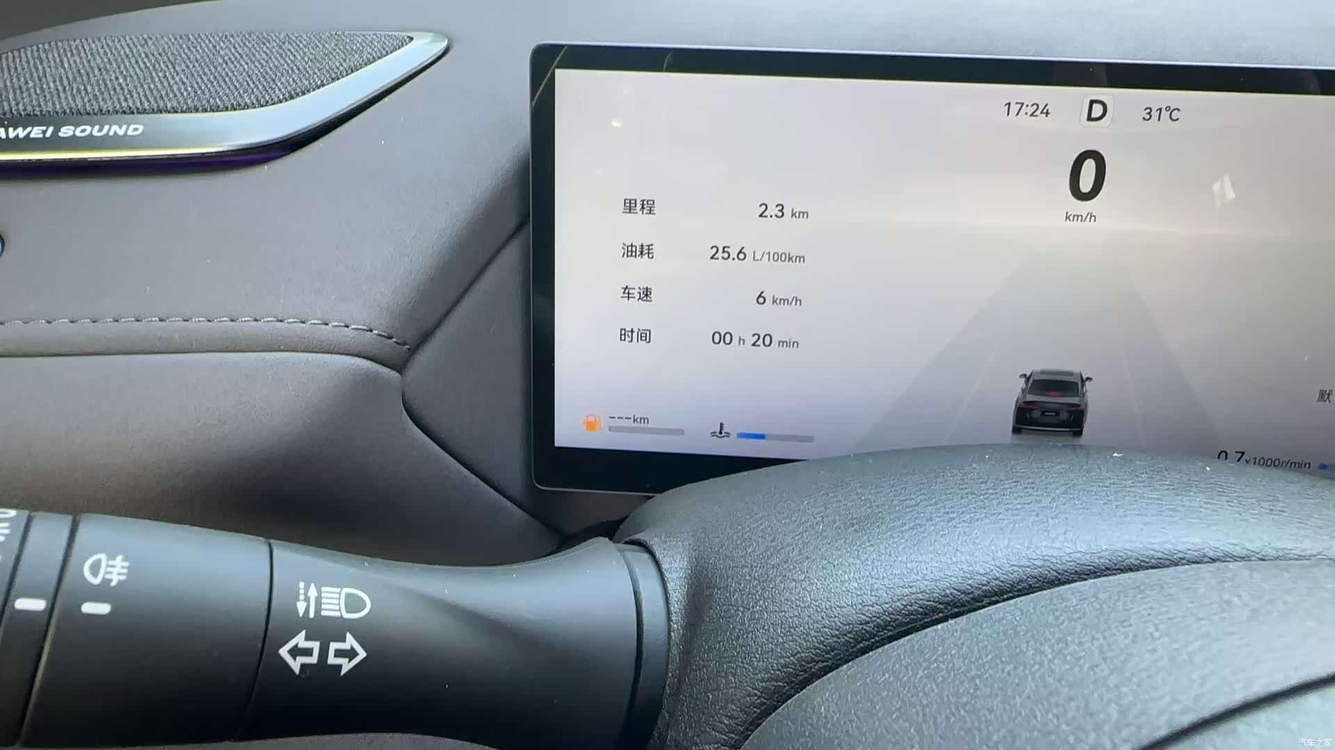 Nissan Teana, 2026 8