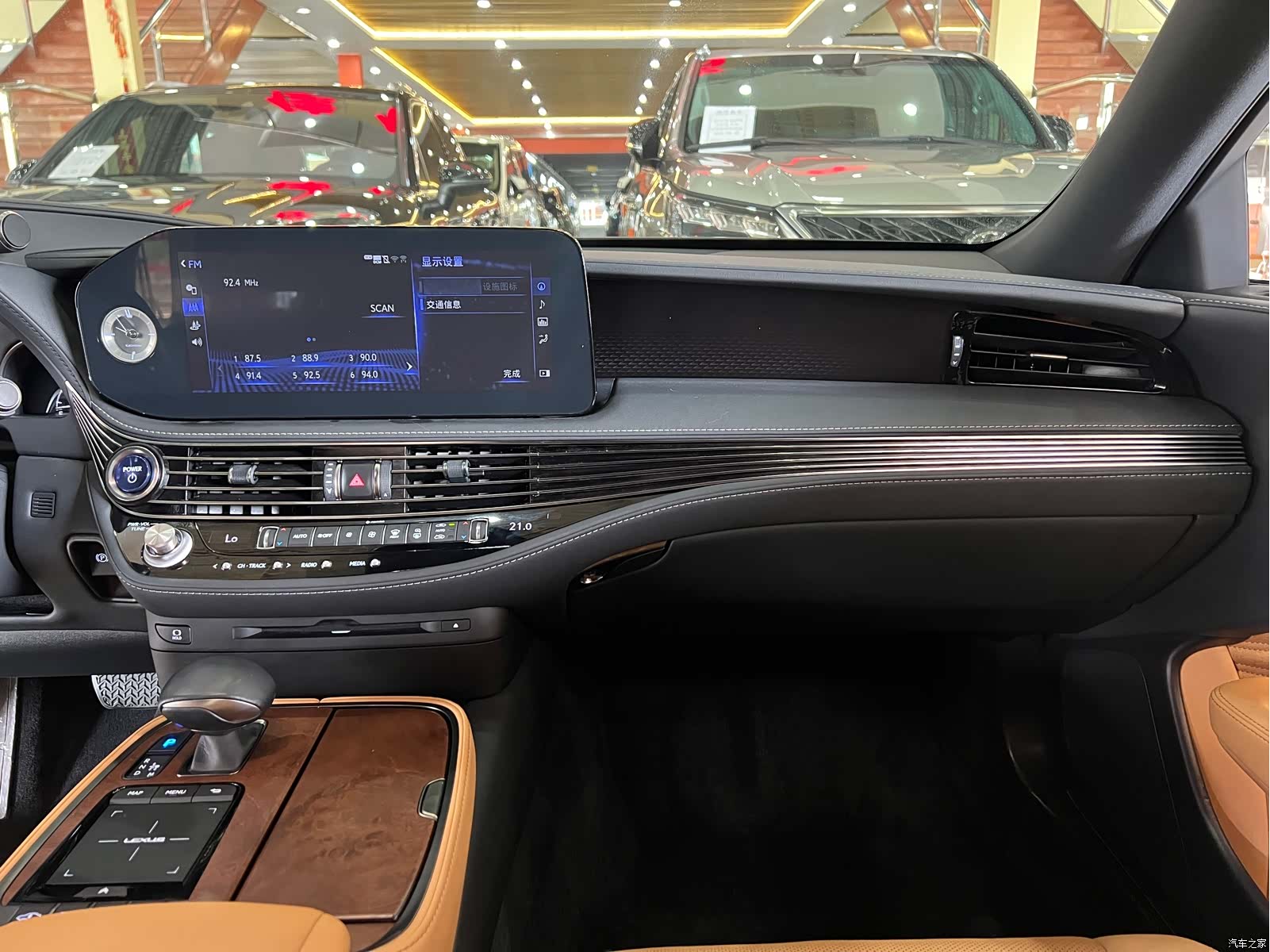 Lexus LS, 2021 10