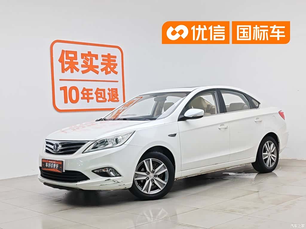 Changan Eado, 2015 1
