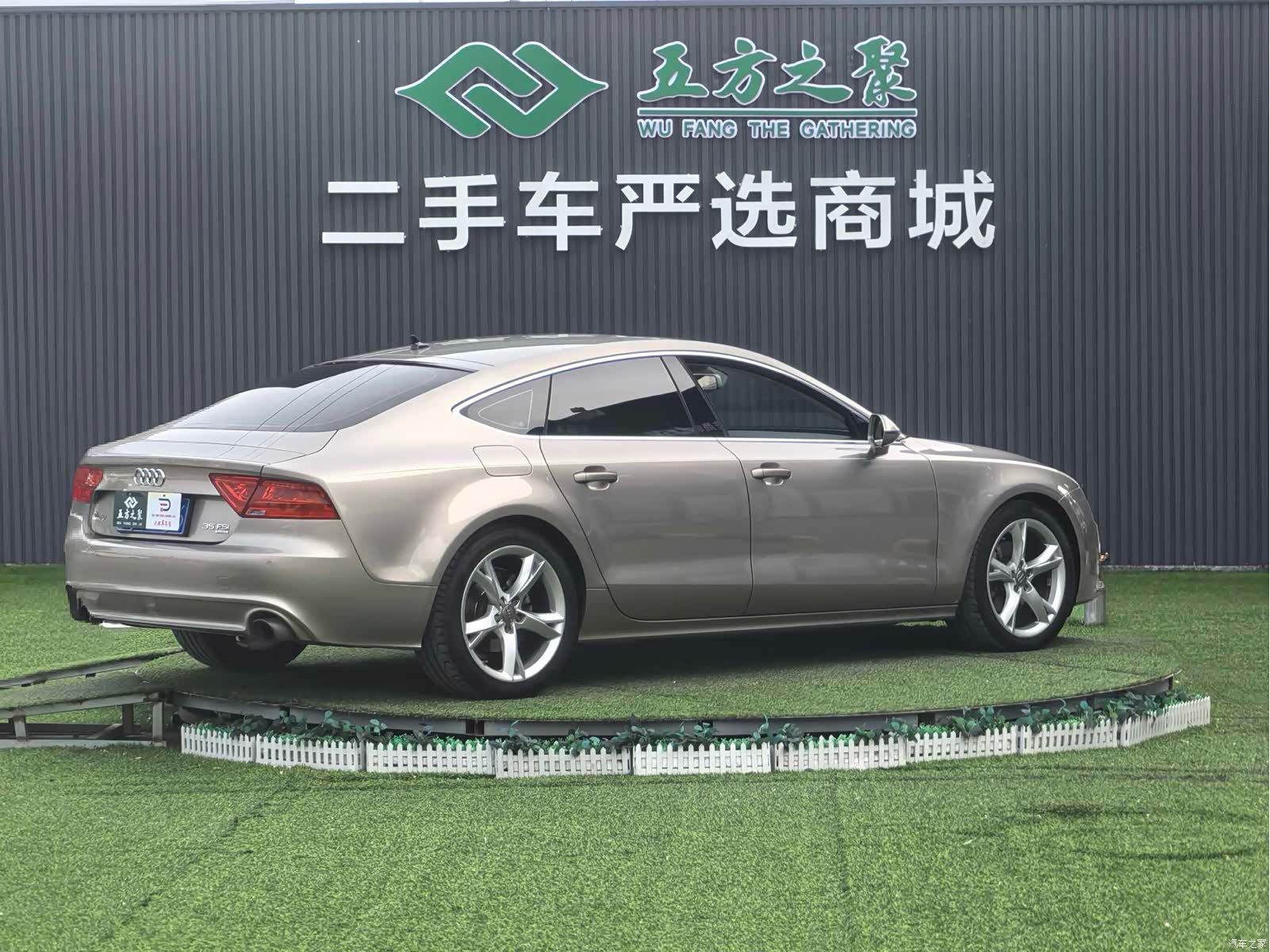 Audi A7, 2014 20