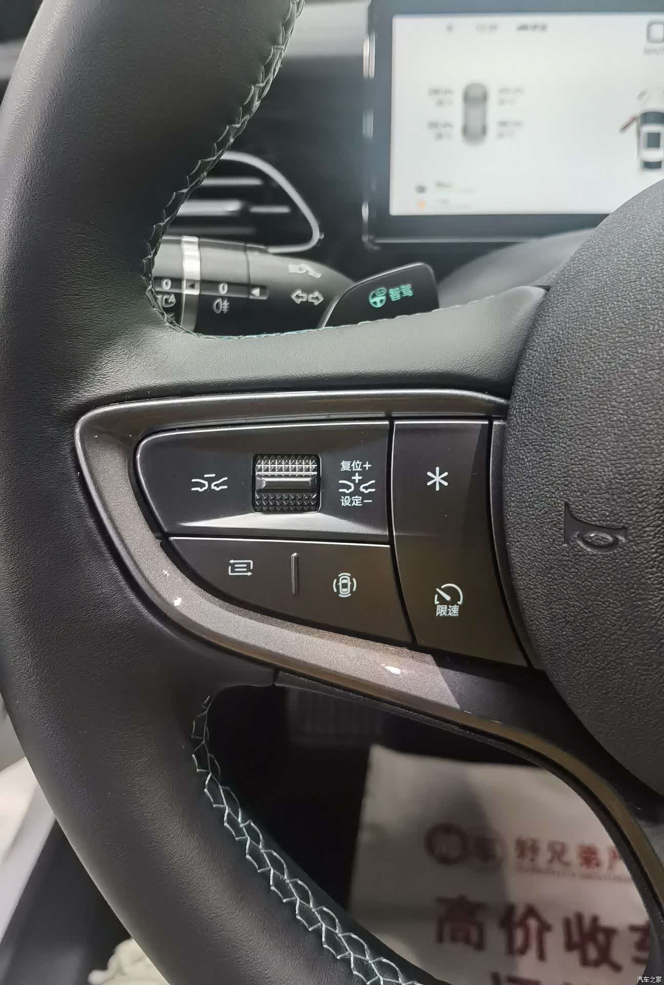 BYD Seal, 2025 7