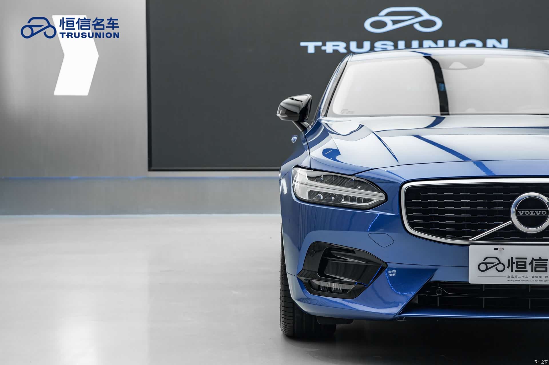 Volvo S90, 2020 8