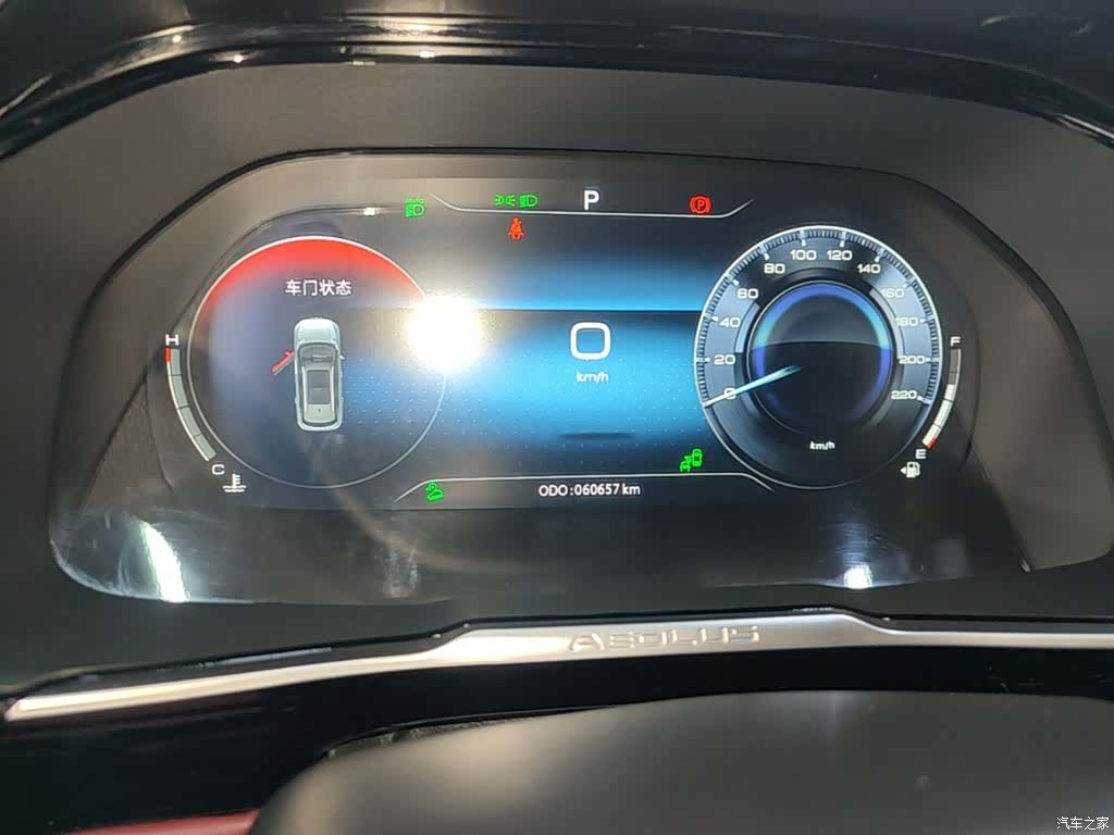 DongFeng AX7, 2021 12