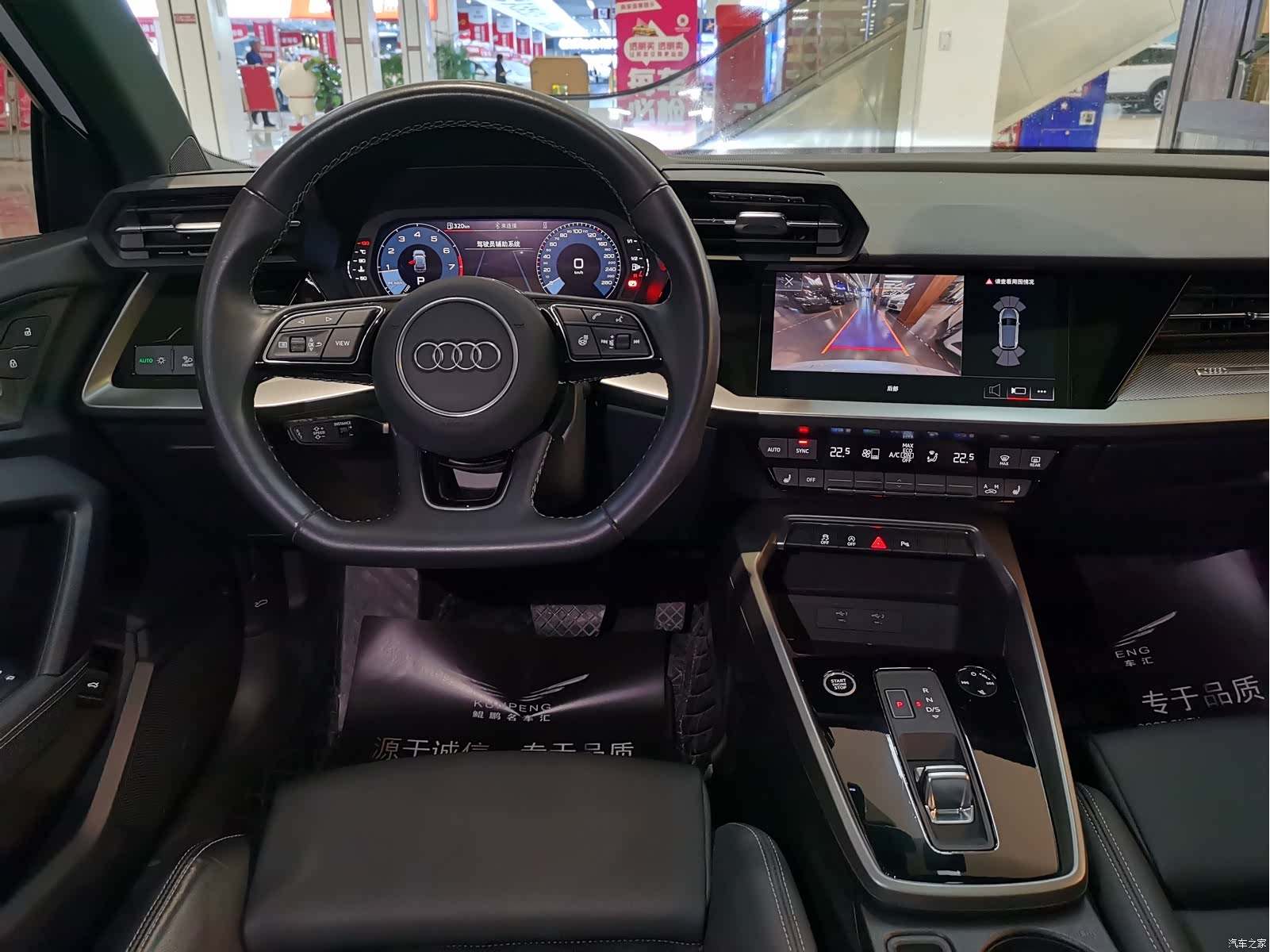 Audi A3, 2023 10