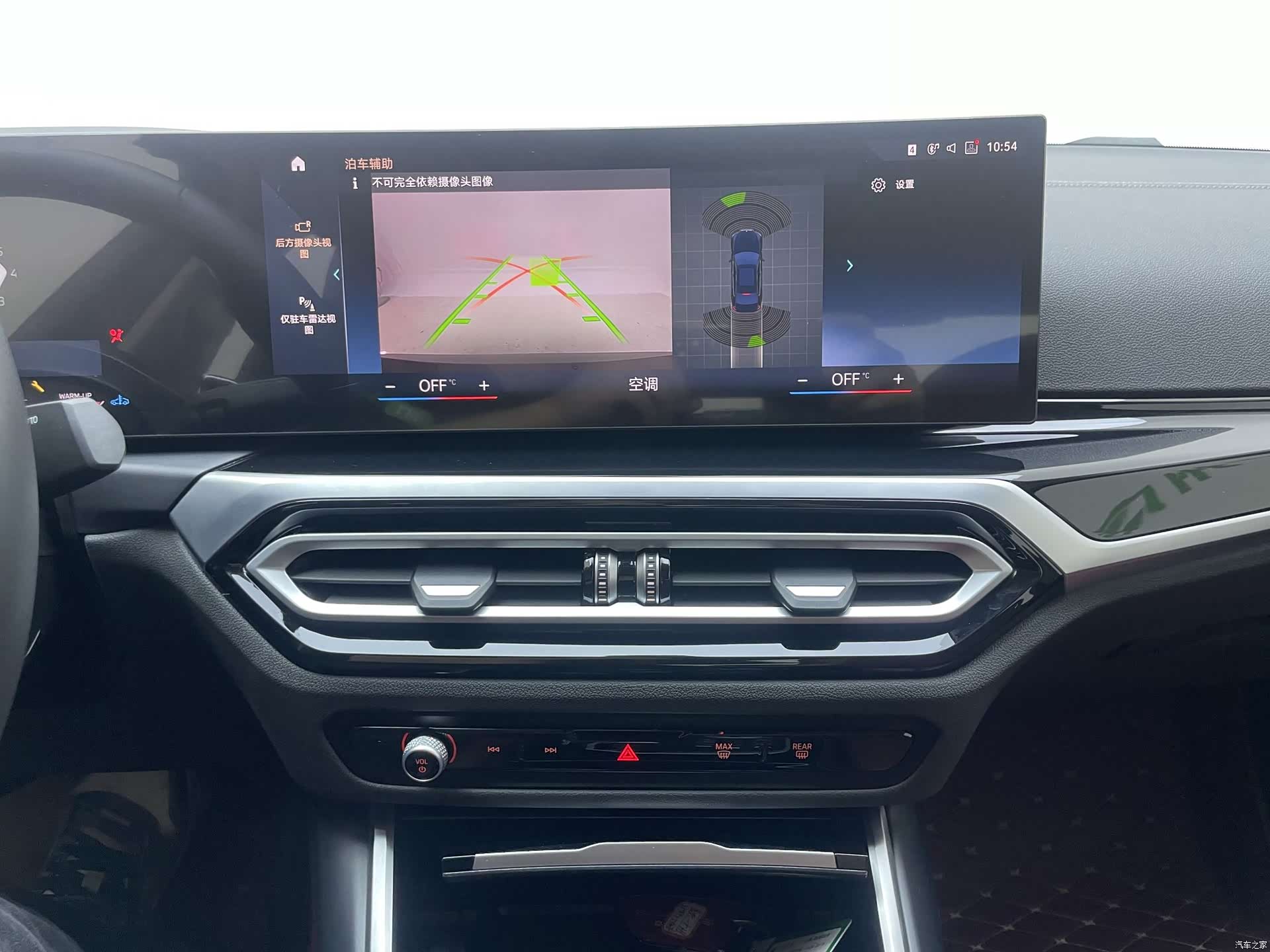 BMW 3 Series, 2023 12