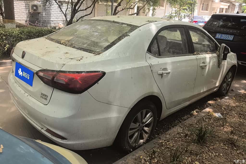 Roewe 360, 2018 3