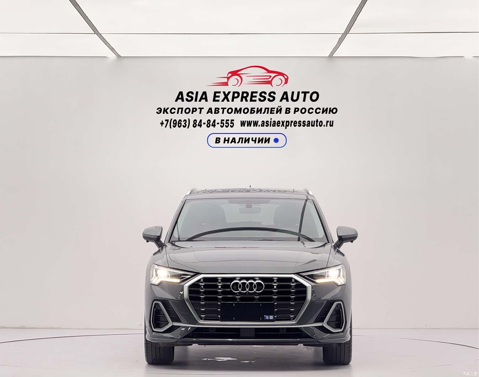 Audi Q3, 2023 2