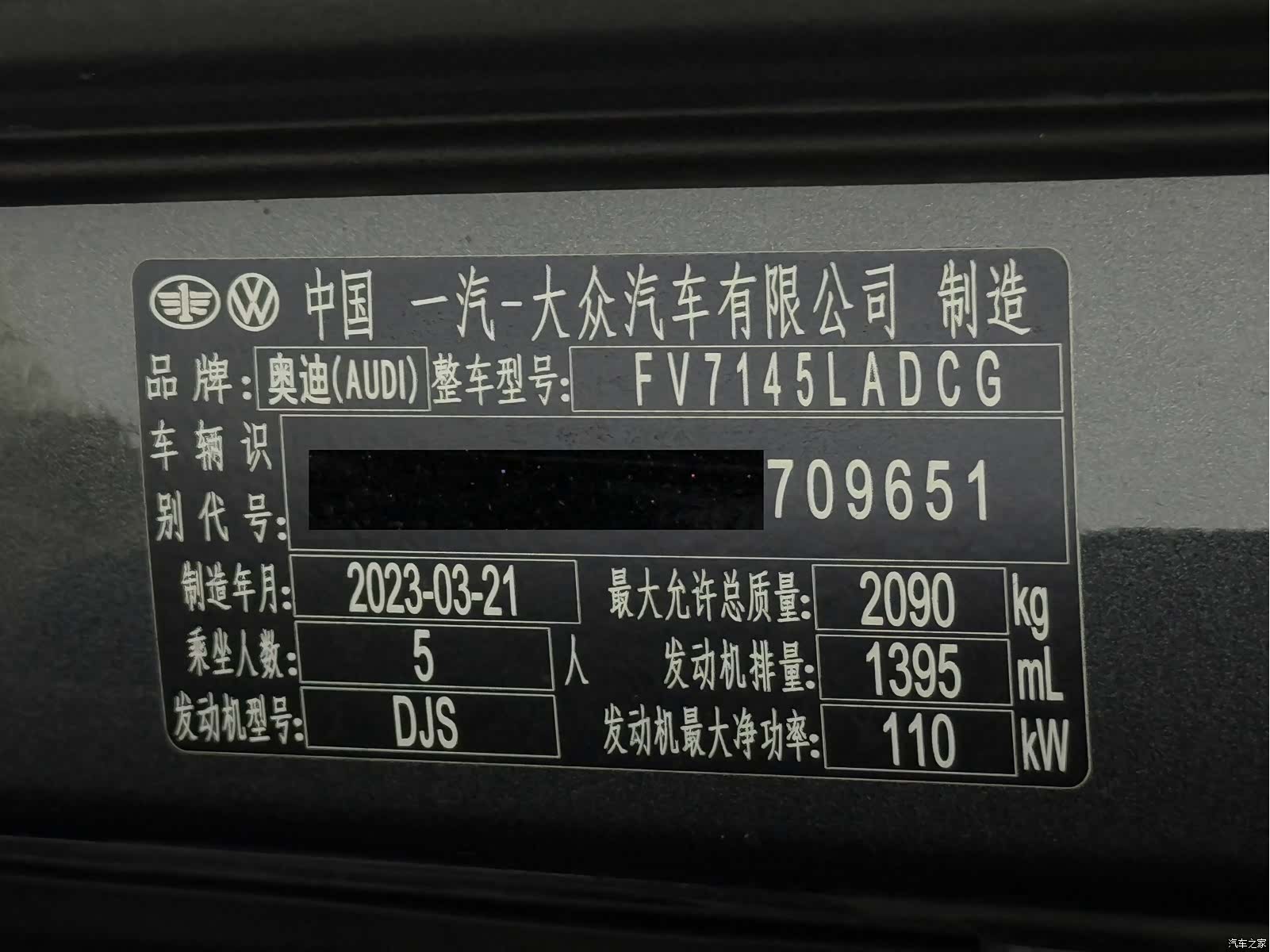 Audi Q3, 2023 24