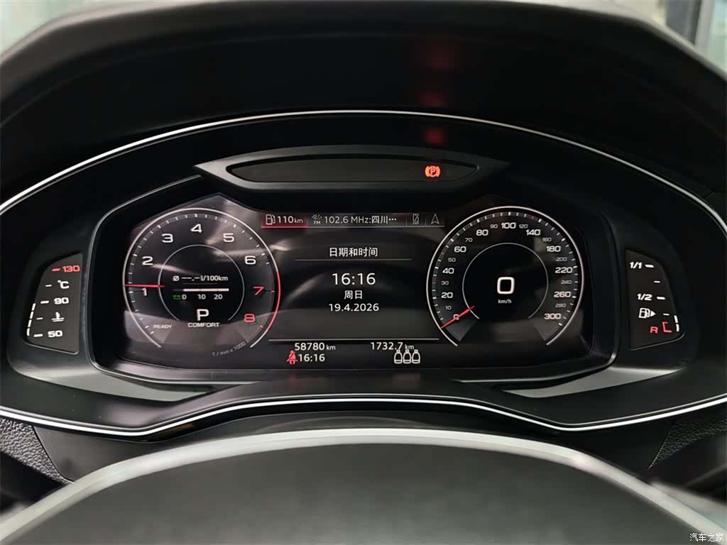 Audi A6L, 2020 10