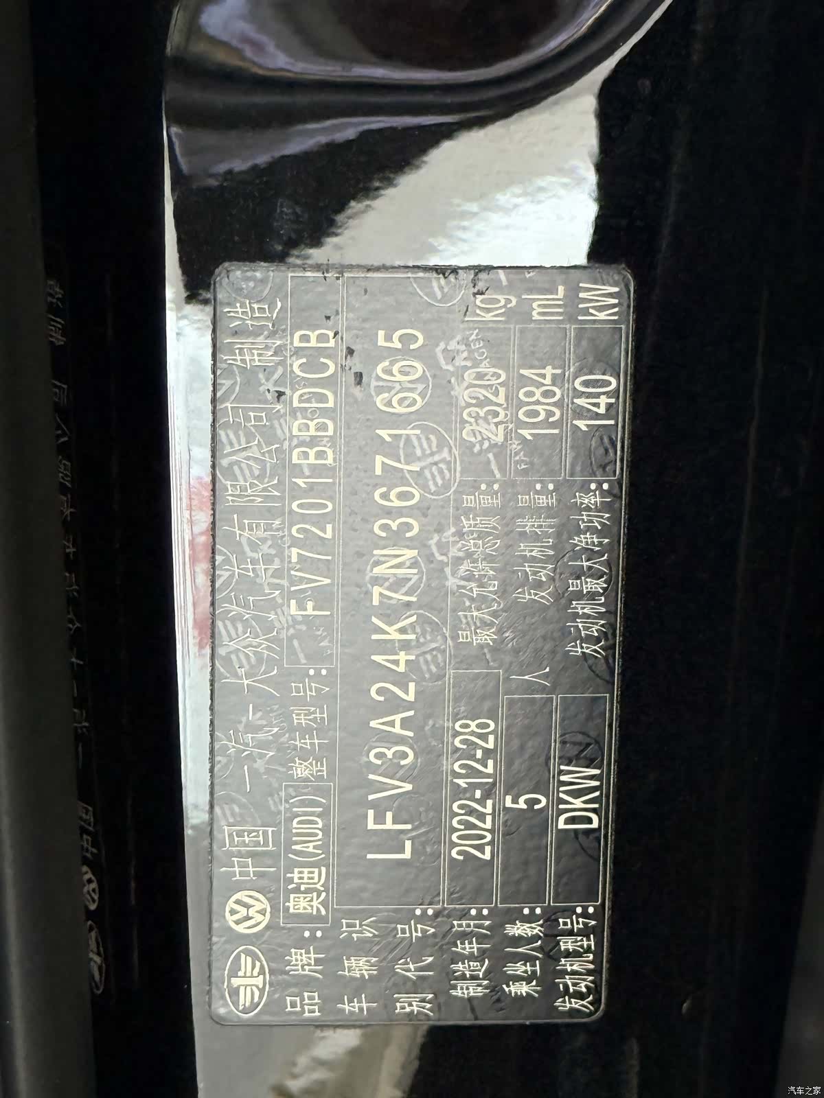 Audi A6L, 2023 17